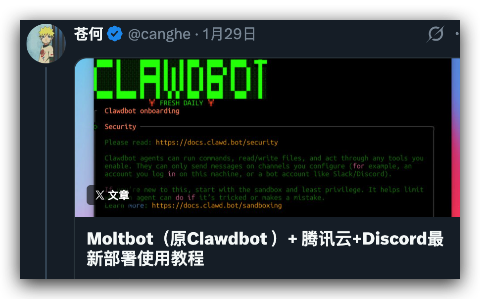 AI上瘾了!15万个Clawbot正在建立自己的宗教(附教程)