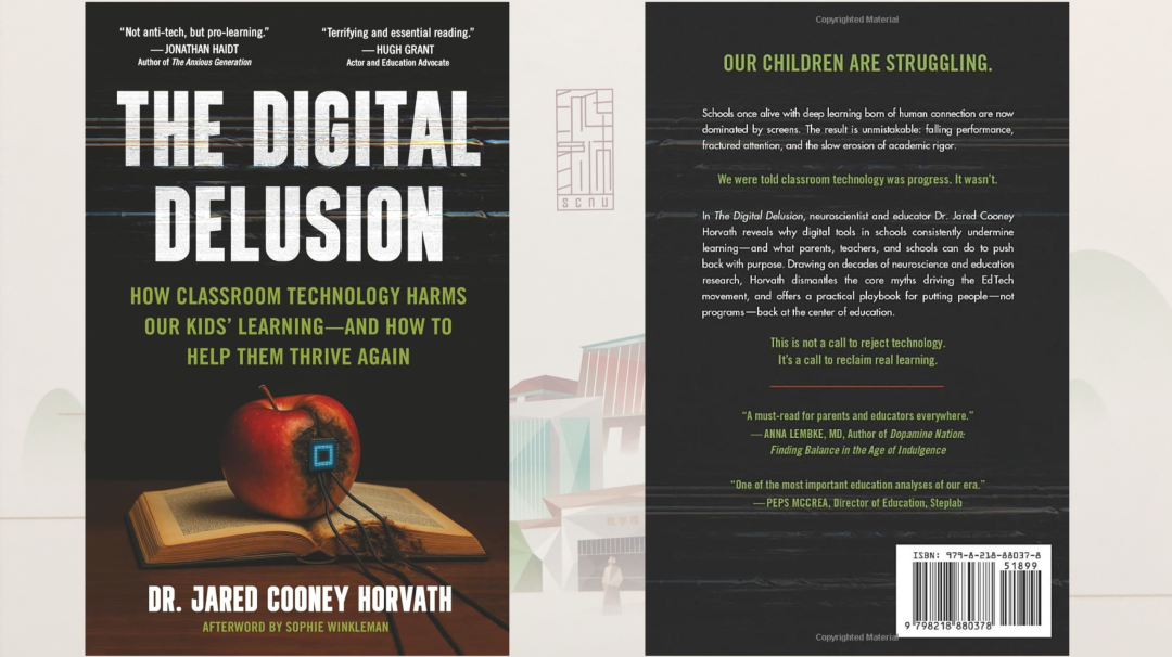 今日情人节,愿天下有情人终成眷属!分享一本与我的观点相左的好书