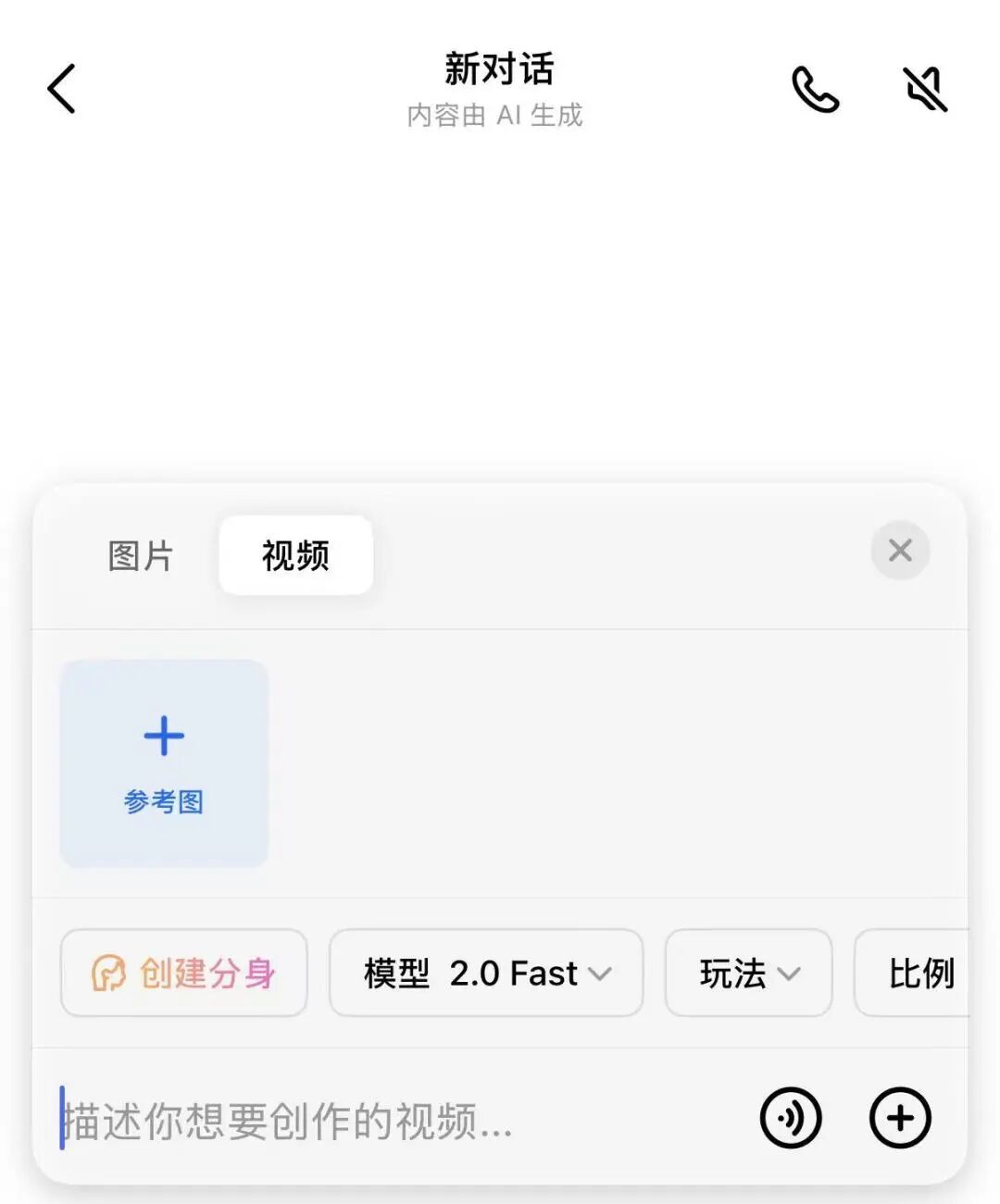 Seedance 2.0 热门玩法看这篇就够了!附7个体验途径