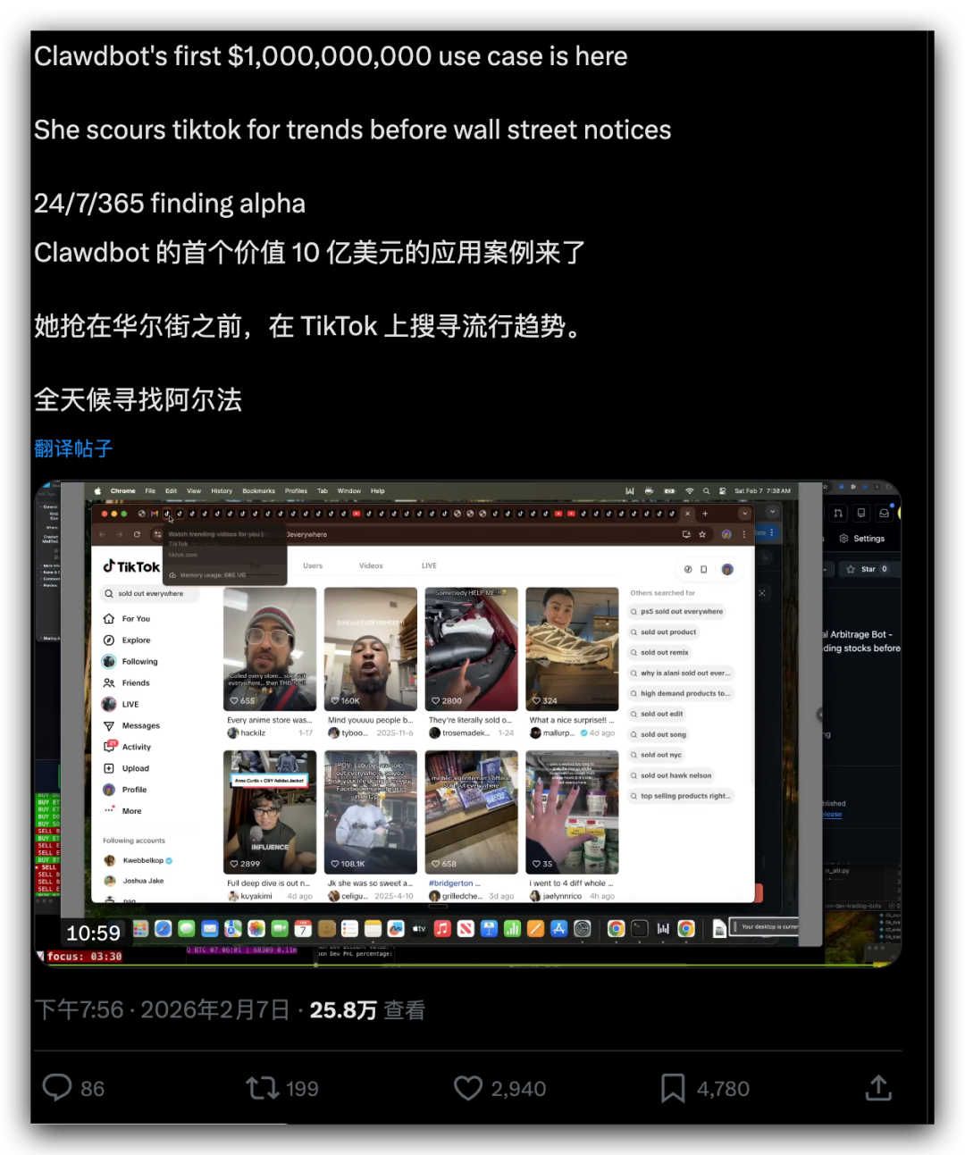 百度 APP 正式接入 OpenClaw,所有人限时免费!