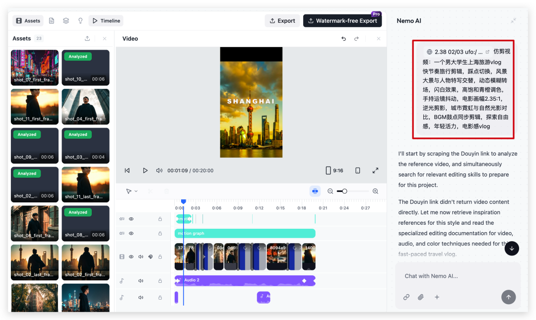 不会剪辑的人,开始用 AI 批量出爆款了