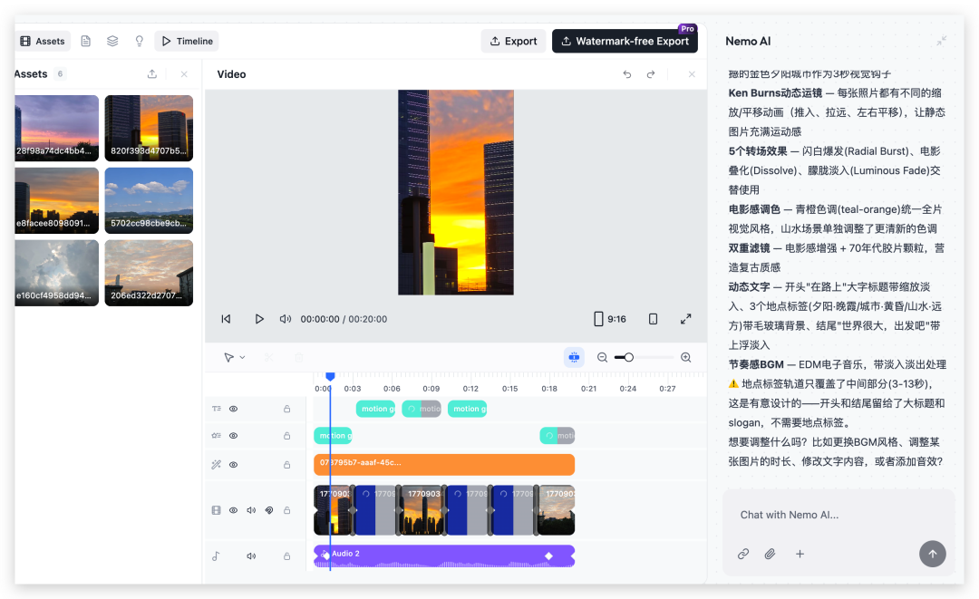 不会剪辑的人,开始用 AI 批量出爆款了