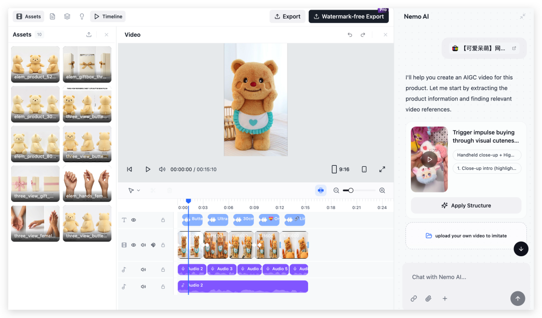 不会剪辑的人,开始用 AI 批量出爆款了