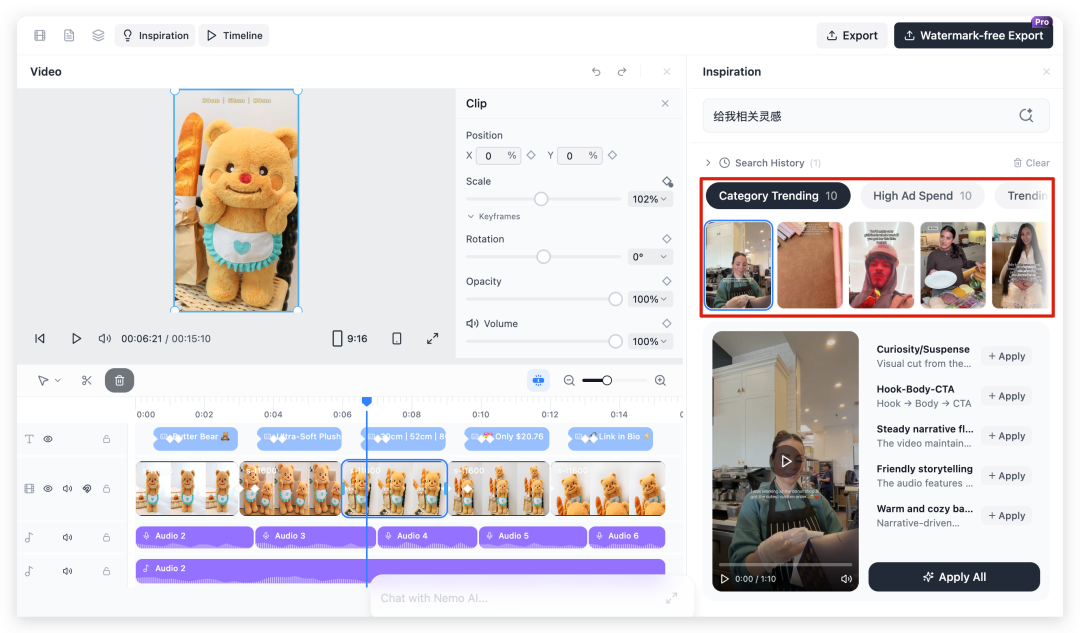不会剪辑的人,开始用 AI 批量出爆款了