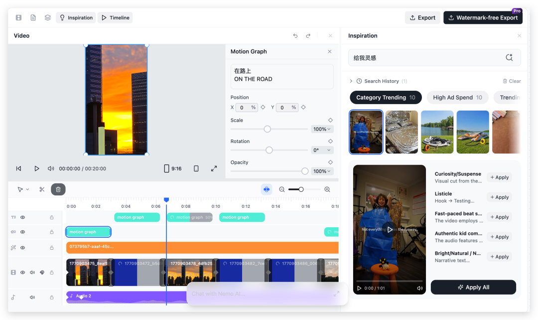 不会剪辑的人,开始用 AI 批量出爆款了