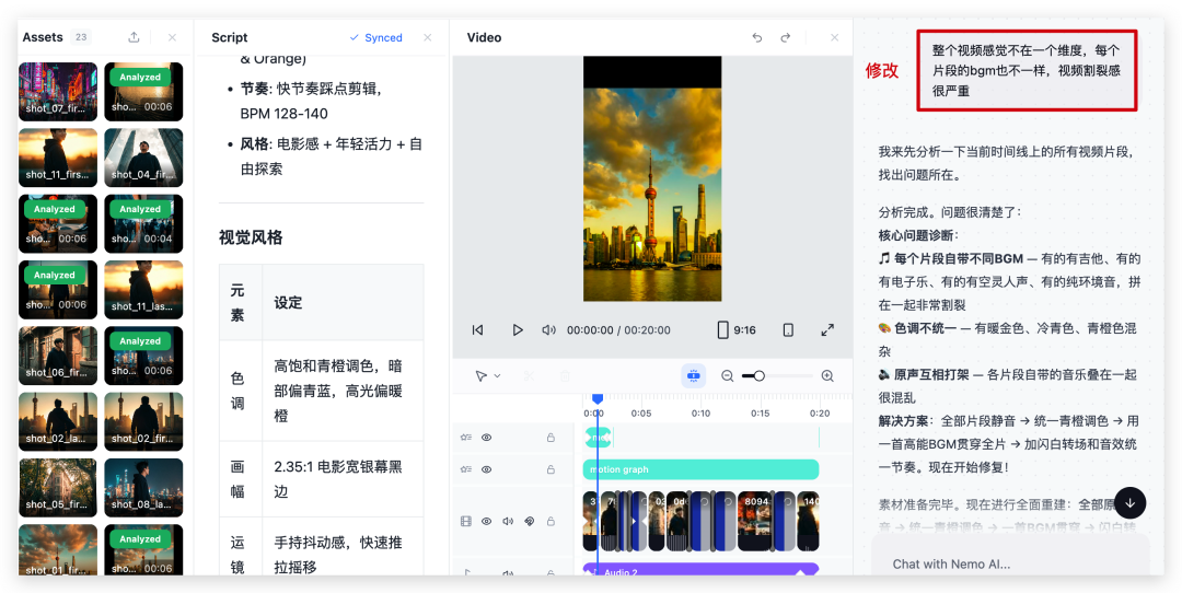 不会剪辑的人,开始用 AI 批量出爆款了