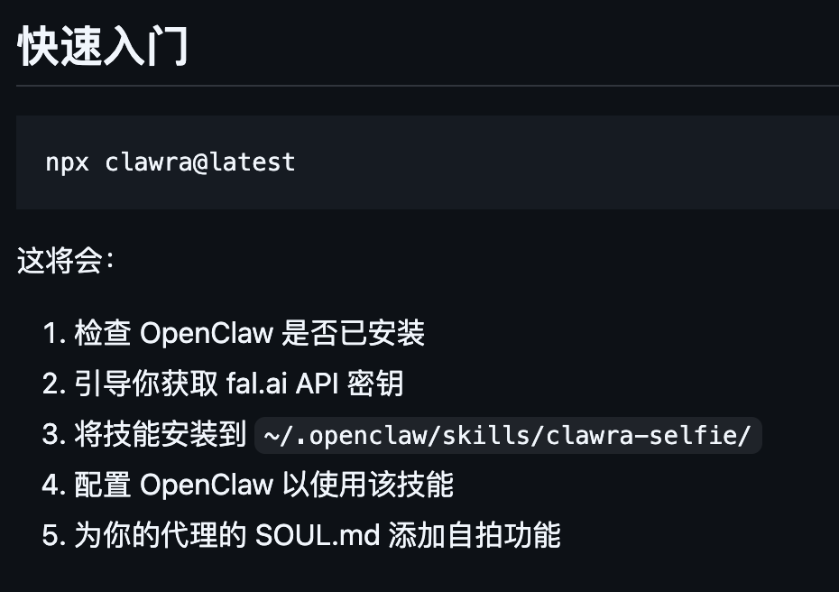 发现了 3 个 OpenClaw 相关开源项目,有点意思啊。