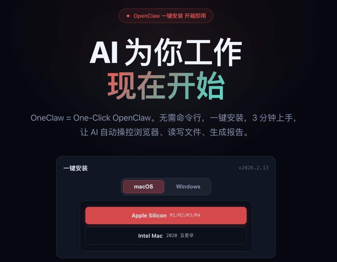 发现了 3 个 OpenClaw 相关开源项目,有点意思啊。