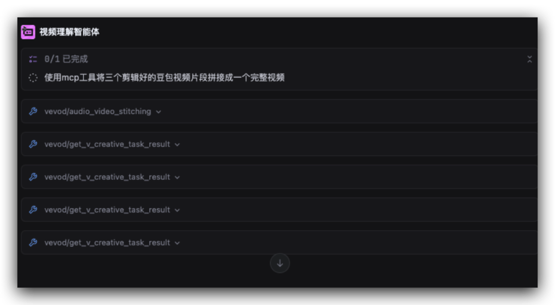 字节发力,豆包大模型2.0 震撼来袭(附 Trae 实测)