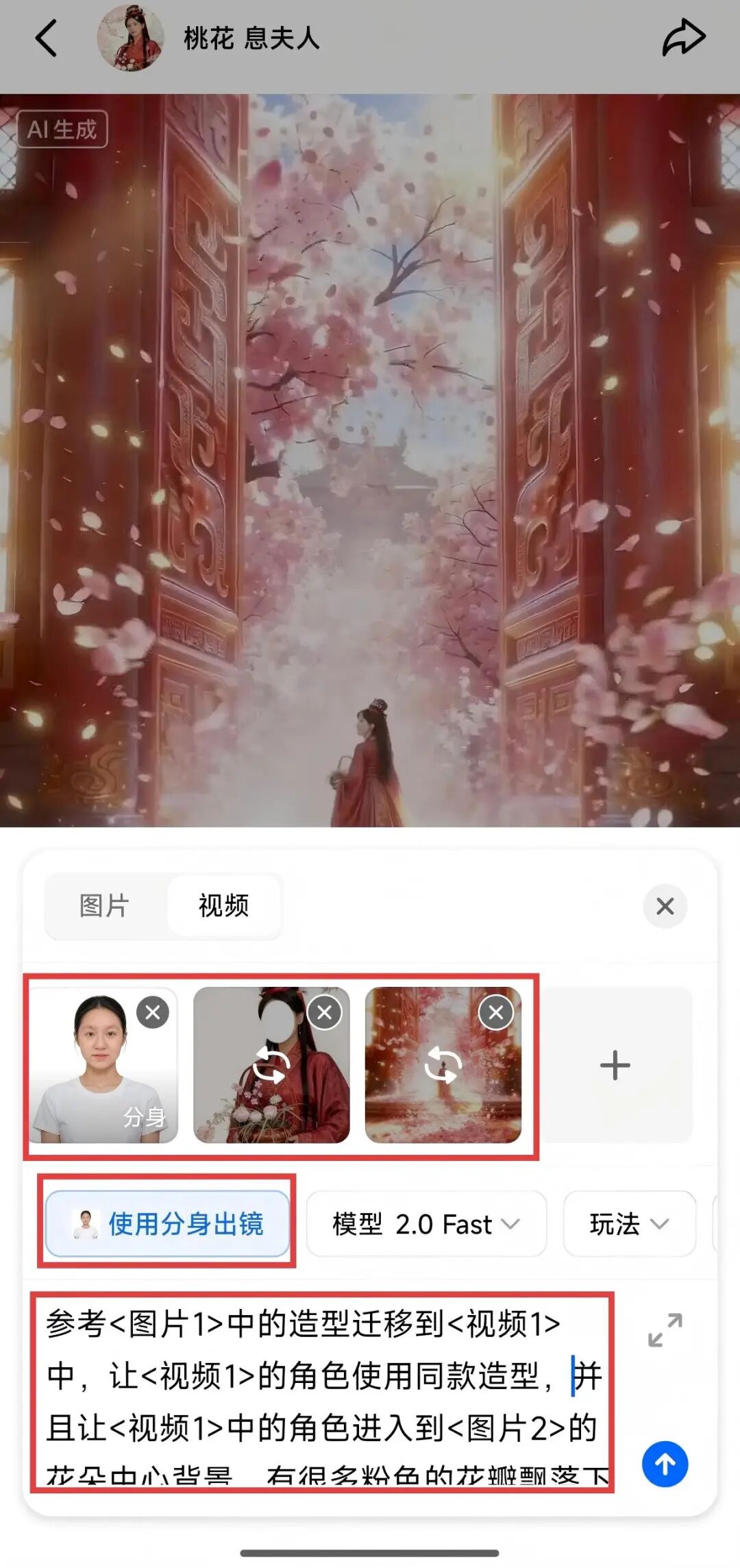 太美了!豆包揭秘《贺花神》用了Seedance2.0,手把手用豆包带你复刻专属自己的唯美花神!(附花神典故)