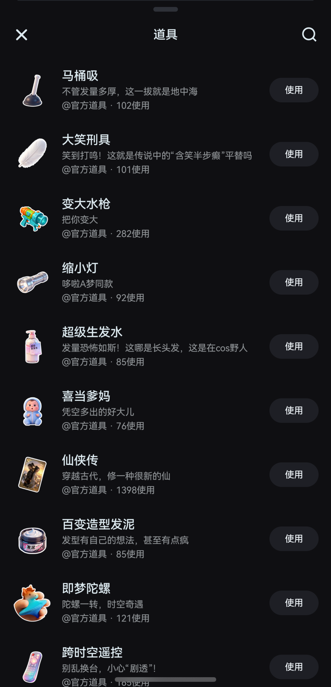 即梦AI最新的Seedance 2.0视频模型,普通人拍电影的时代来了!(附使用教程)