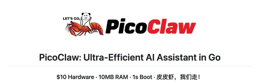 告别内存焦虑!7 款 OpenClaw 神级平替:从 5MB 到微信生态全覆盖