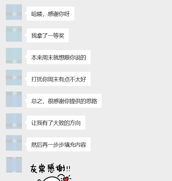 两天搞定公开课,我用AI帮老师做了这些