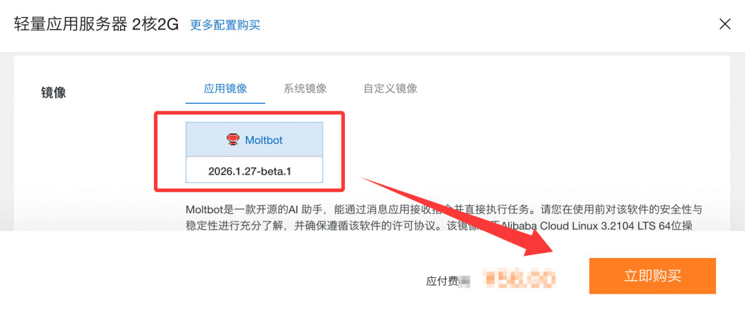 OpenClaw 5种部署方案全解析:10分钟打造你的AI数字员工