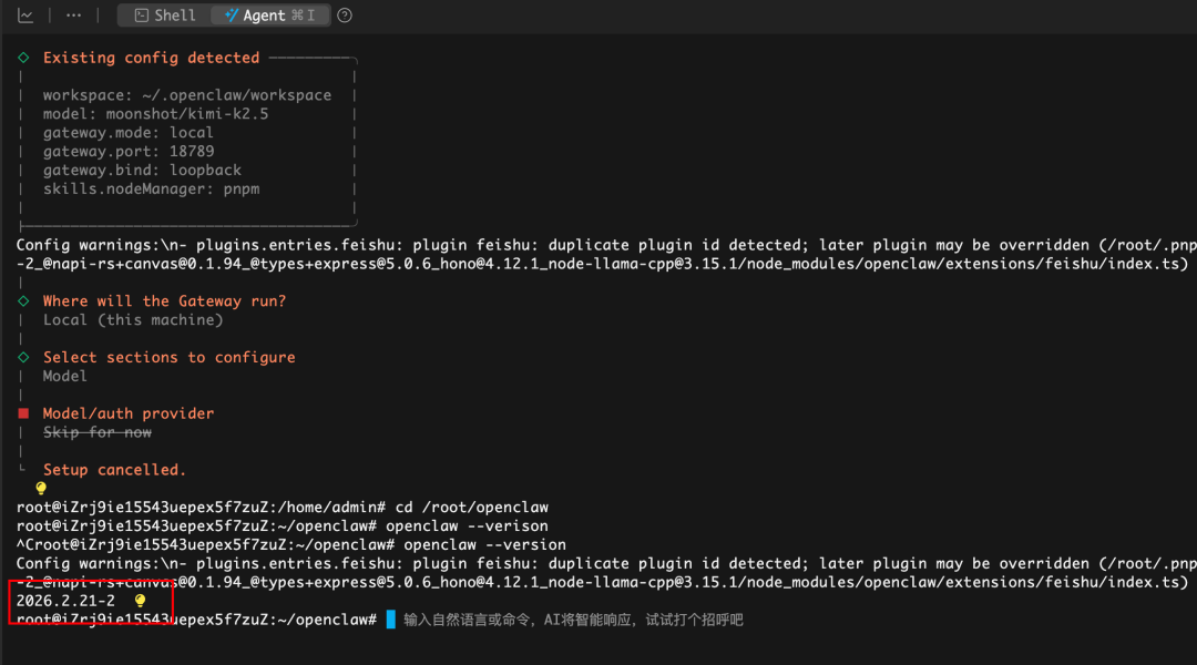 OpenClaw 5种部署方案全解析:10分钟打造你的AI数字员工