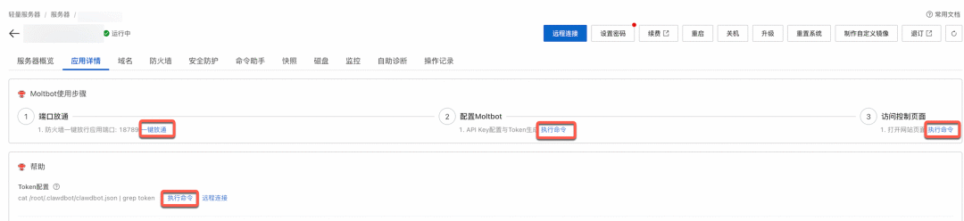 OpenClaw 5种部署方案全解析:10分钟打造你的AI数字员工