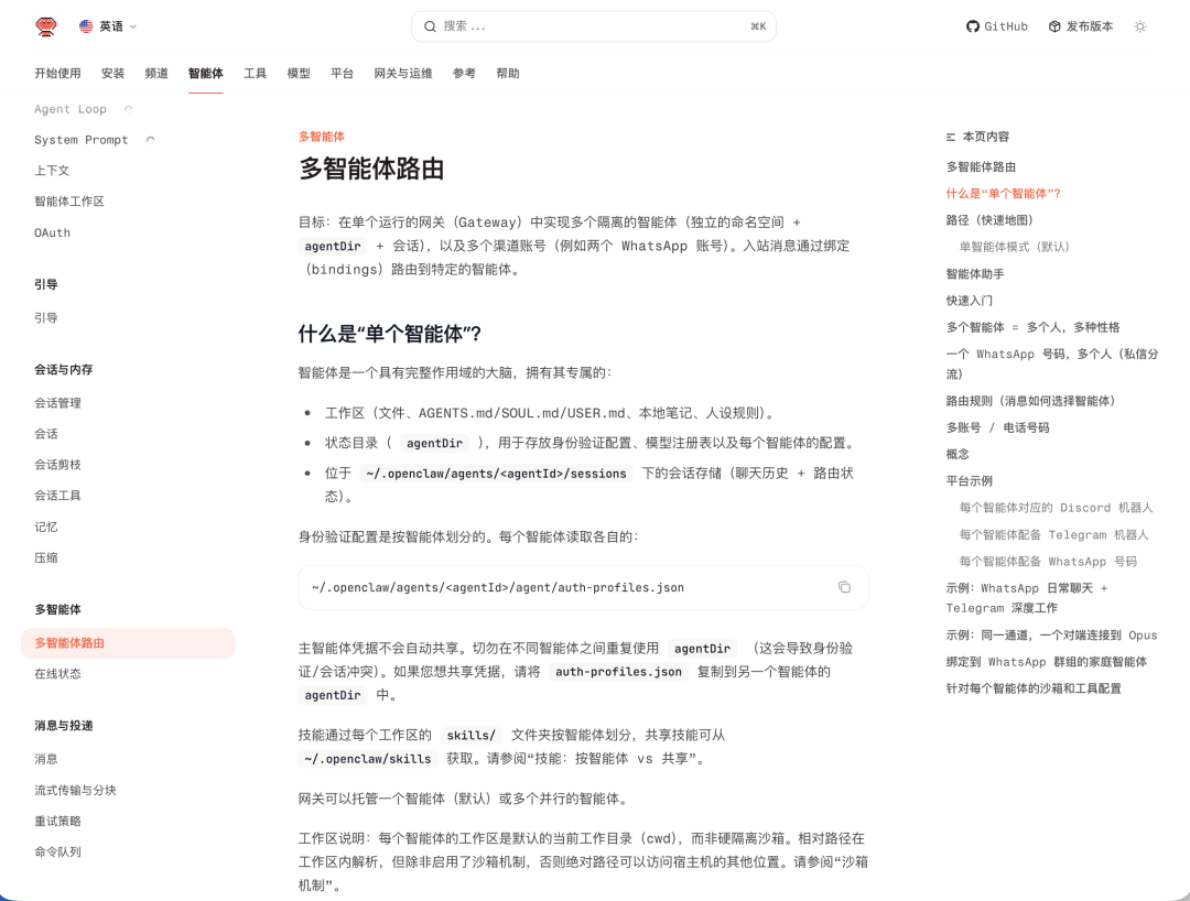 Minimax出了个OpenClaw变体,把6个超好用Agent都传云上用了