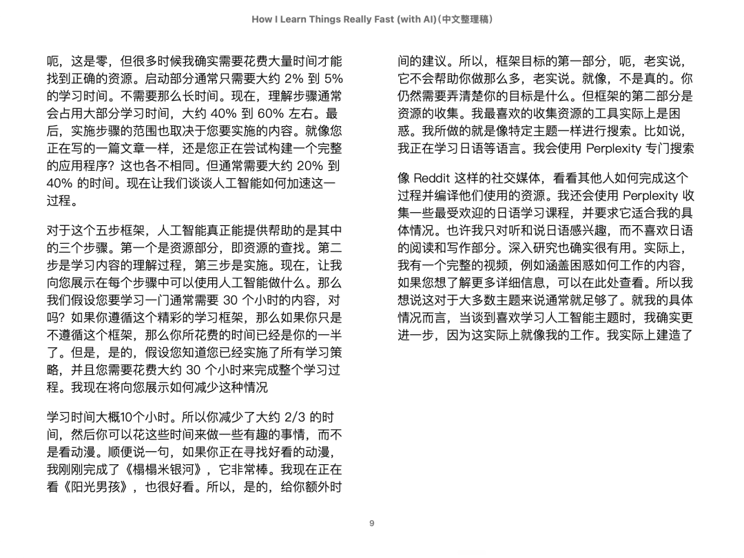 Minimax出了个OpenClaw变体,把6个超好用Agent都传云上用了