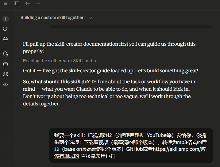 Claude | 从基础AI到技能王者:Claude+Skills,解锁AI高效协作新玩法
