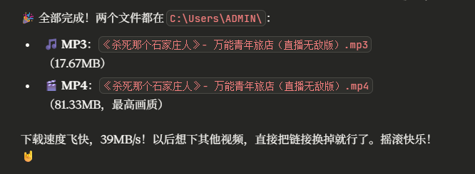 Claude | 从基础AI到技能王者:Claude+Skills,解锁AI高效协作新玩法