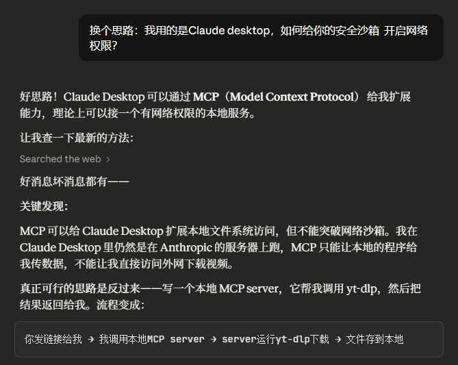Claude | 从基础AI到技能王者:Claude+Skills,解锁AI高效协作新玩法