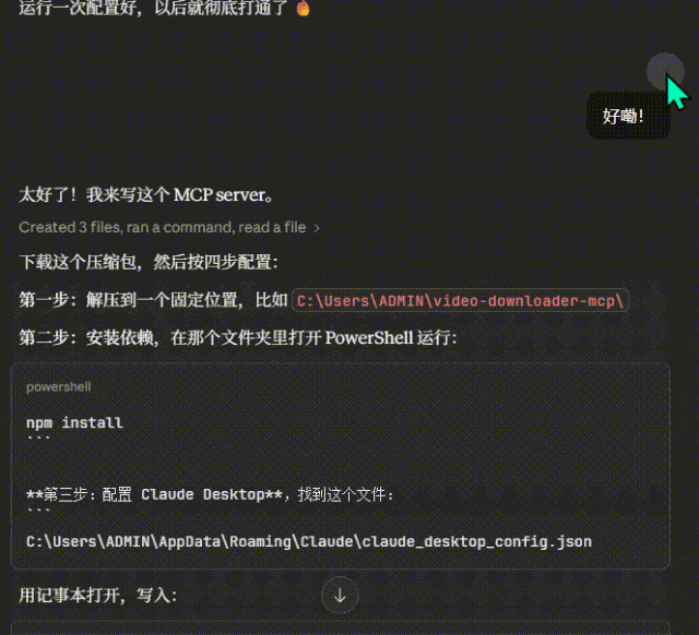 Claude | 从基础AI到技能王者:Claude+Skills,解锁AI高效协作新玩法