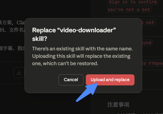 Claude | 从基础AI到技能王者:Claude+Skills,解锁AI高效协作新玩法