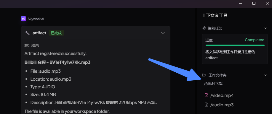 Claude | 从基础AI到技能王者:Claude+Skills,解锁AI高效协作新玩法