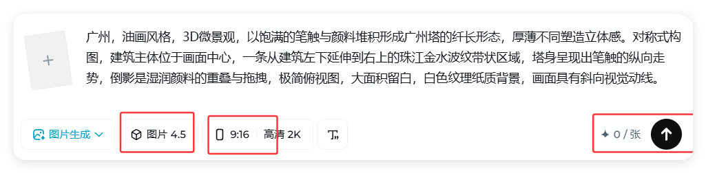 手把手教你,用AI制作油画版文旅视频(附万能提示词模板)