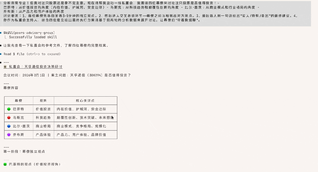 实测豆包2.0:看懂图表、拆解视频、还能让 AI 巴菲特马斯克帮你分析股票,绝了!
