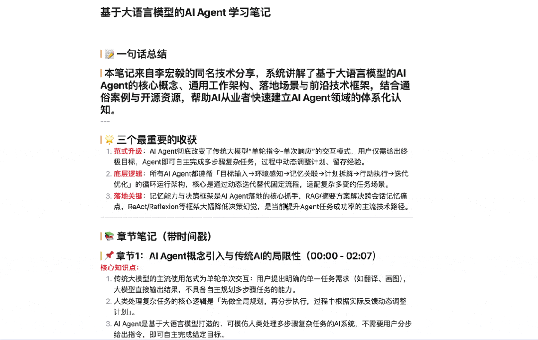 实测豆包2.0:看懂图表、拆解视频、还能让 AI 巴菲特马斯克帮你分析股票,绝了!