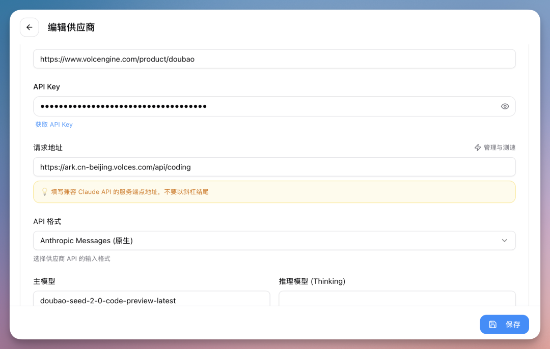 实测豆包2.0:看懂图表、拆解视频、还能让 AI 巴菲特马斯克帮你分析股票,绝了!
