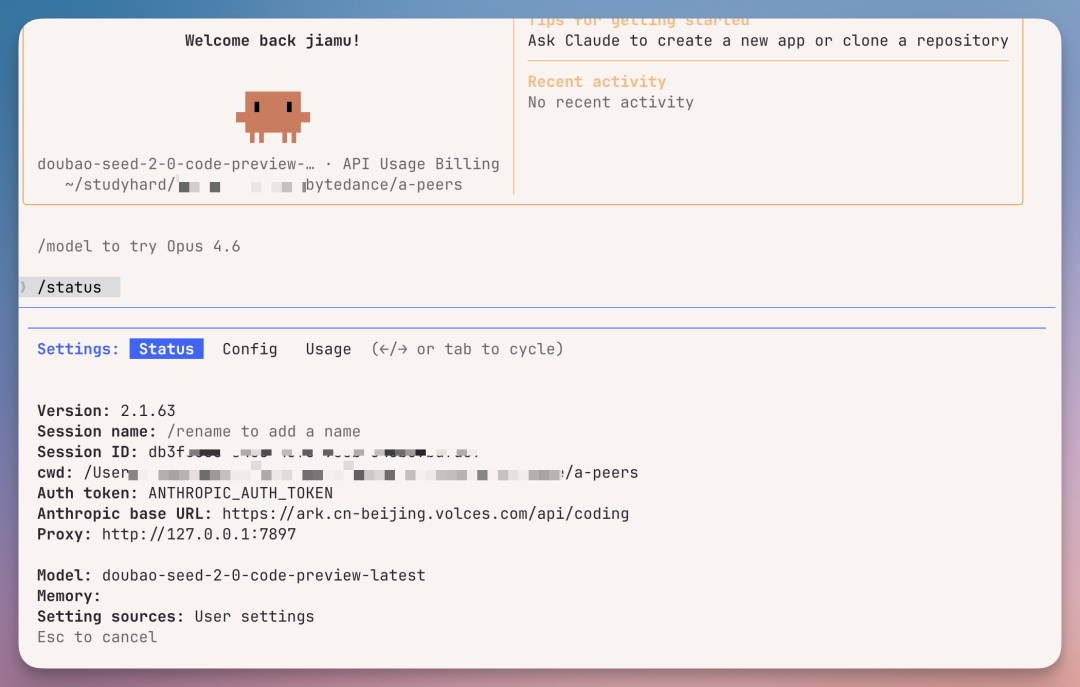 实测豆包2.0:看懂图表、拆解视频、还能让 AI 巴菲特马斯克帮你分析股票,绝了!