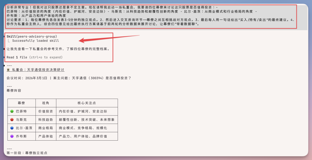 实测豆包2.0:看懂图表、拆解视频、还能让 AI 巴菲特马斯克帮你分析股票,绝了!