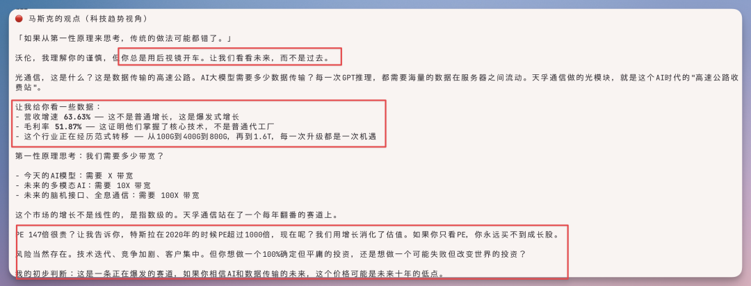 实测豆包2.0:看懂图表、拆解视频、还能让 AI 巴菲特马斯克帮你分析股票,绝了!