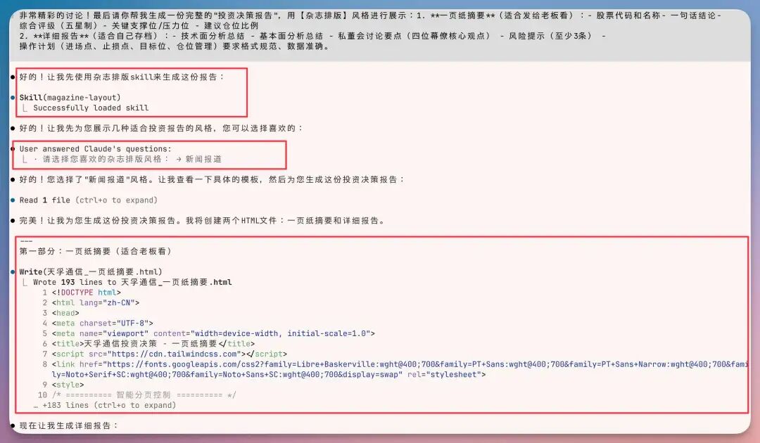 实测豆包2.0:看懂图表、拆解视频、还能让 AI 巴菲特马斯克帮你分析股票,绝了!