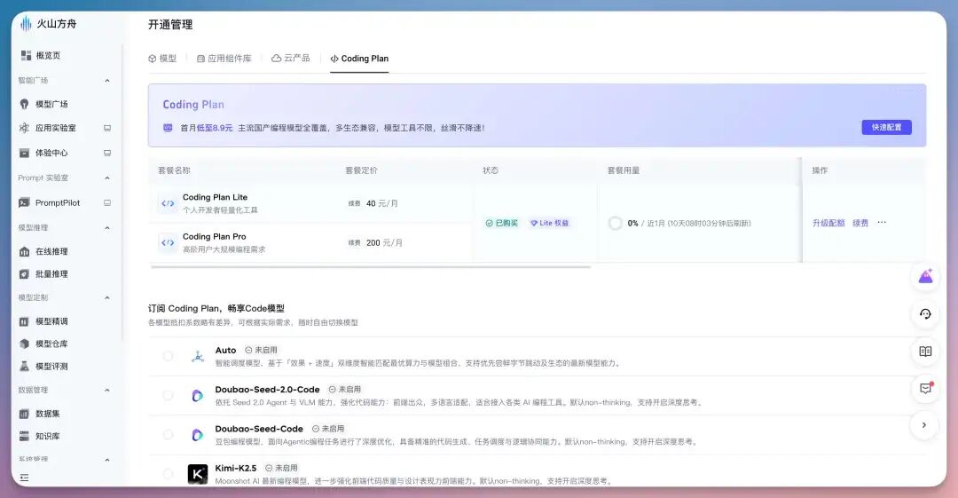实测豆包2.0:看懂图表、拆解视频、还能让 AI 巴菲特马斯克帮你分析股票,绝了!