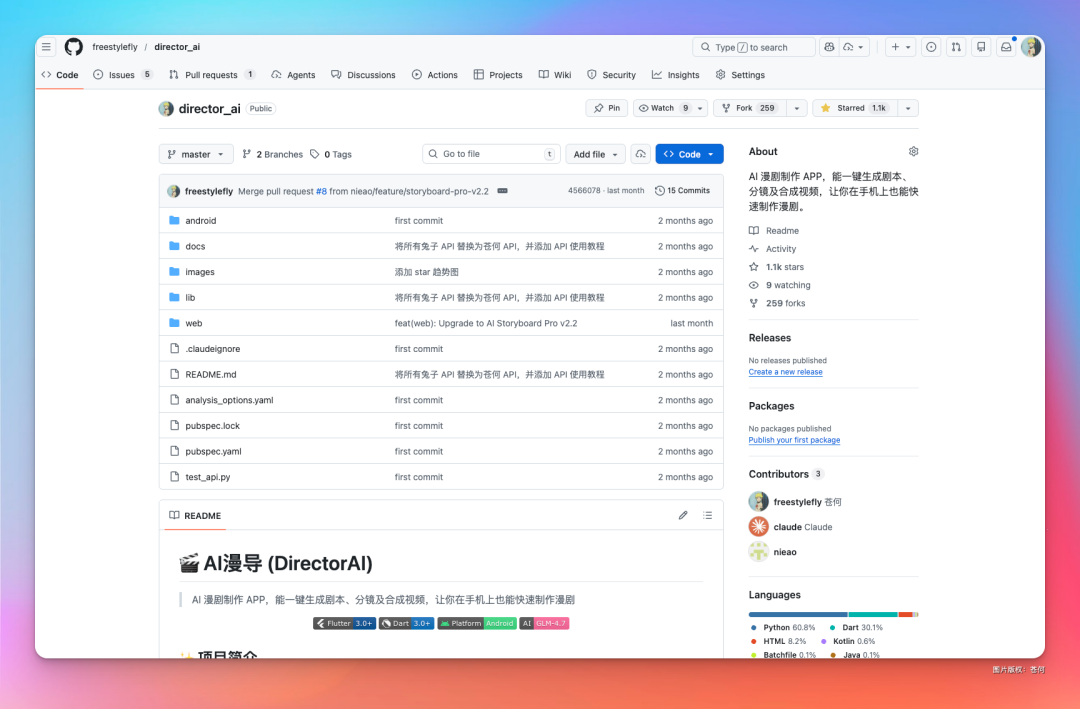 终于,我把 Openclaw 加 Seed2.0 Skills 做 AI 漫剧搞定了