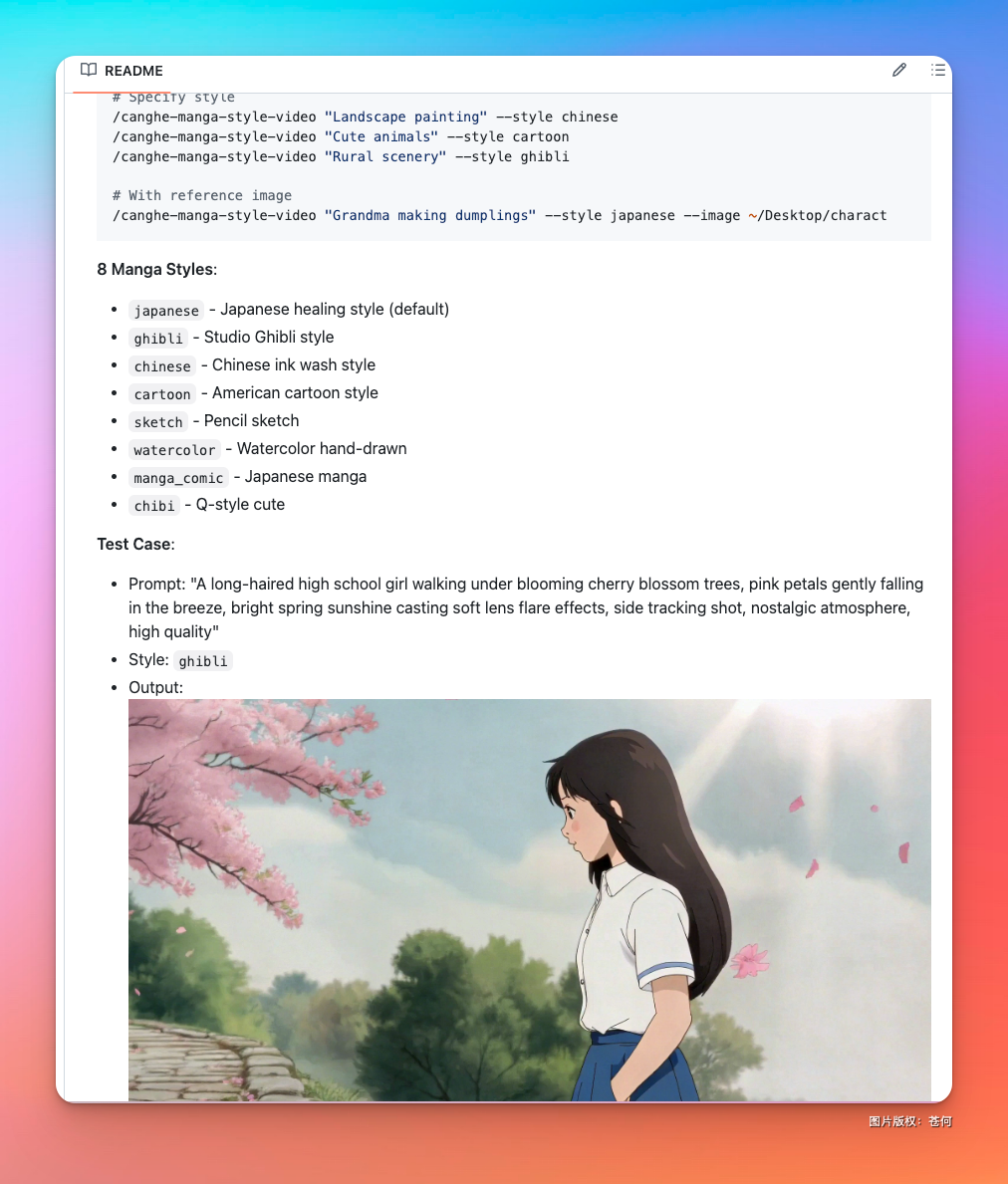 终于,我把 Openclaw 加 Seed2.0 Skills 做 AI 漫剧搞定了