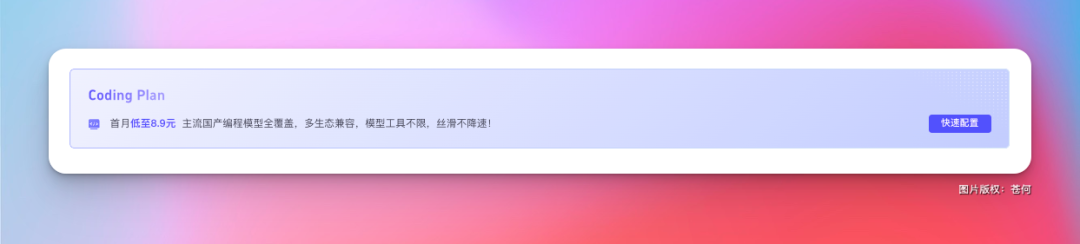 终于,我把 Openclaw 加 Seed2.0 Skills 做 AI 漫剧搞定了