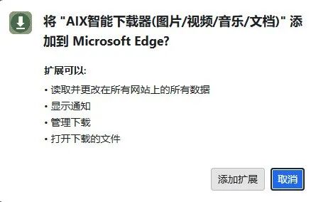 超实用!一键搞定全网素材下载,亲测好用