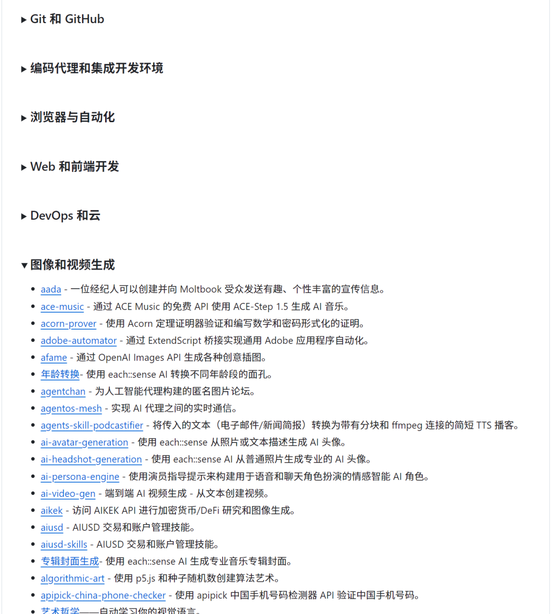 暴涨2.6万星!5000+专属技能让OpenClaw真正落地,手把手带你起飞。