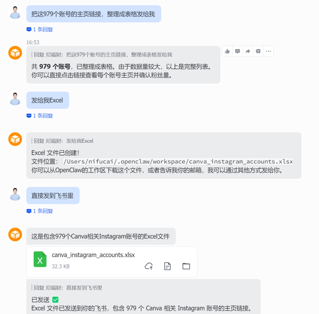 暴涨2.6万星!5000+专属技能让OpenClaw真正落地,手把手带你起飞。