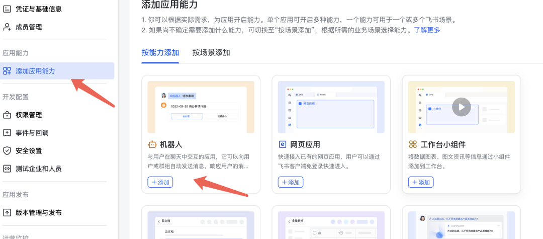 5分钟安装ClawBot!自建私人AI助手,解放双手,效率暴增10倍!