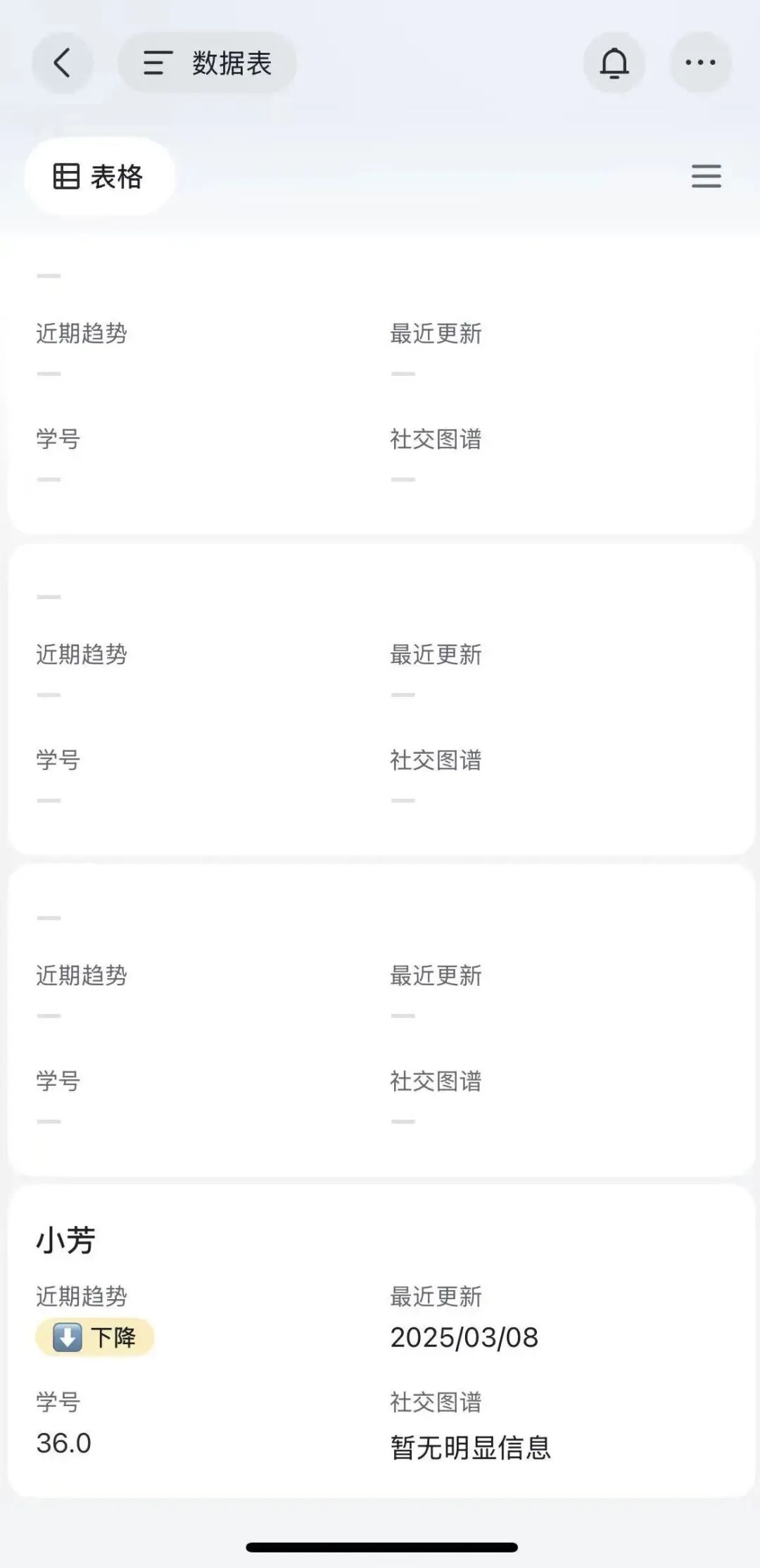 如何用openclaw建立学生档案