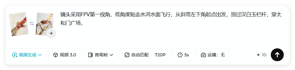 手把手教你,用AI制作油画版文旅视频(附万能提示词模板)