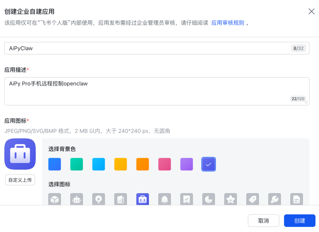 手机也能养龙虾?4步搞定 OpenClaw 远程操控,躺着就把活干了!