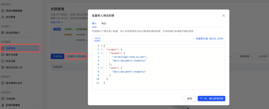 手机也能养龙虾?4步搞定 OpenClaw 远程操控,躺着就把活干了!