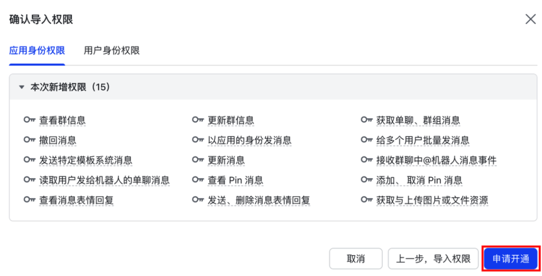 手机也能养龙虾?4步搞定 OpenClaw 远程操控,躺着就把活干了!