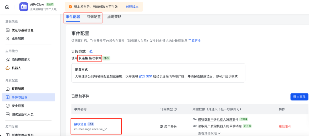 手机也能养龙虾?4步搞定 OpenClaw 远程操控,躺着就把活干了!